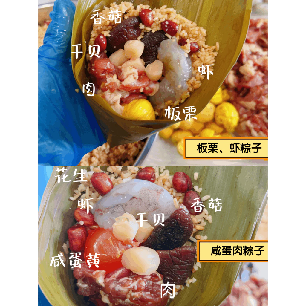 Flavorful Rice Dumplings Classic Salted Egg and Chestnut Rice Dumplings Homemade Rice Dumplings - Image 6
